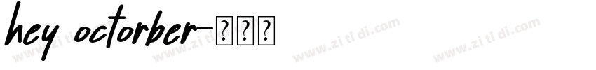 hey octorber字体转换